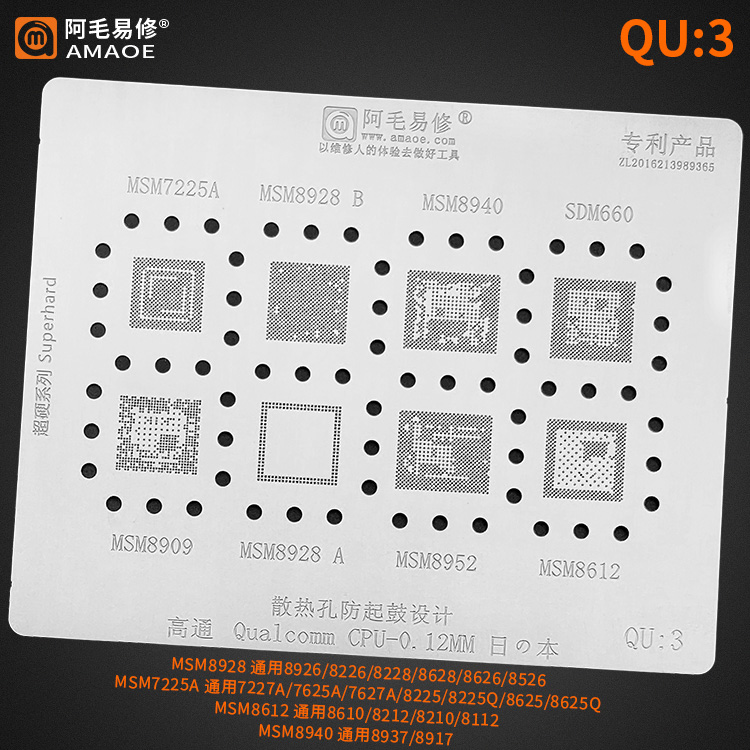 AMAOE QU3 – For MSM8928 / MSM8940 / SDM660 / MSM8612 / More (0.12mm Superhard)